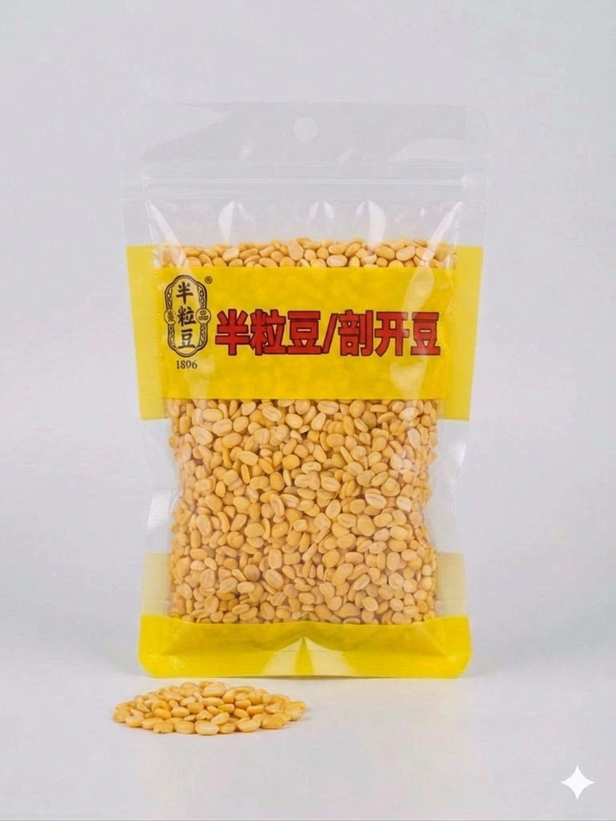 Premium Split Beans (Half Beans)