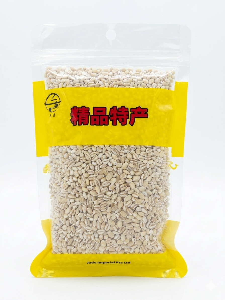 Premium Holland Barley