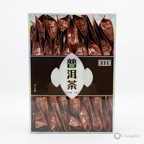 普洱熟茶 Pu-erh Ripe Tea